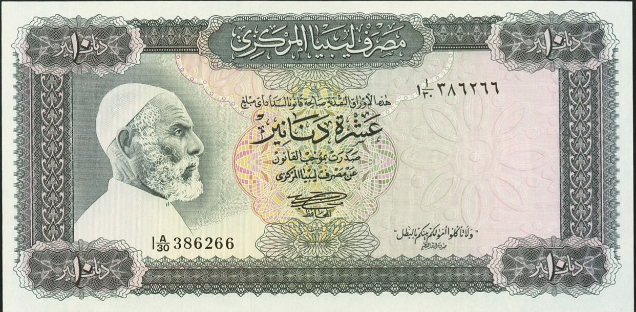 Libya 10 dinars 1972 P37b