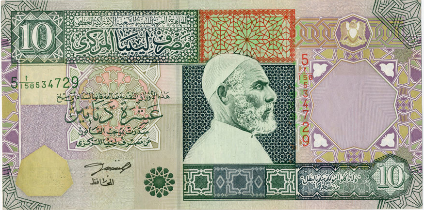Libya 10 dinars 2002 P66