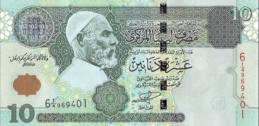Libya 10 dinars 2004 P70