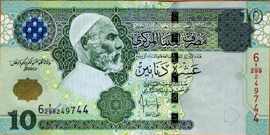 Libya 10 dinars 2008 P70b
