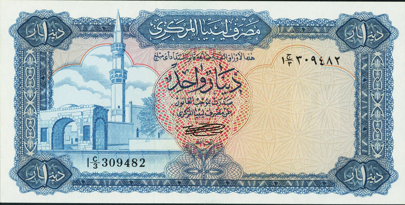 Libya 1 dinar 1971 P35a