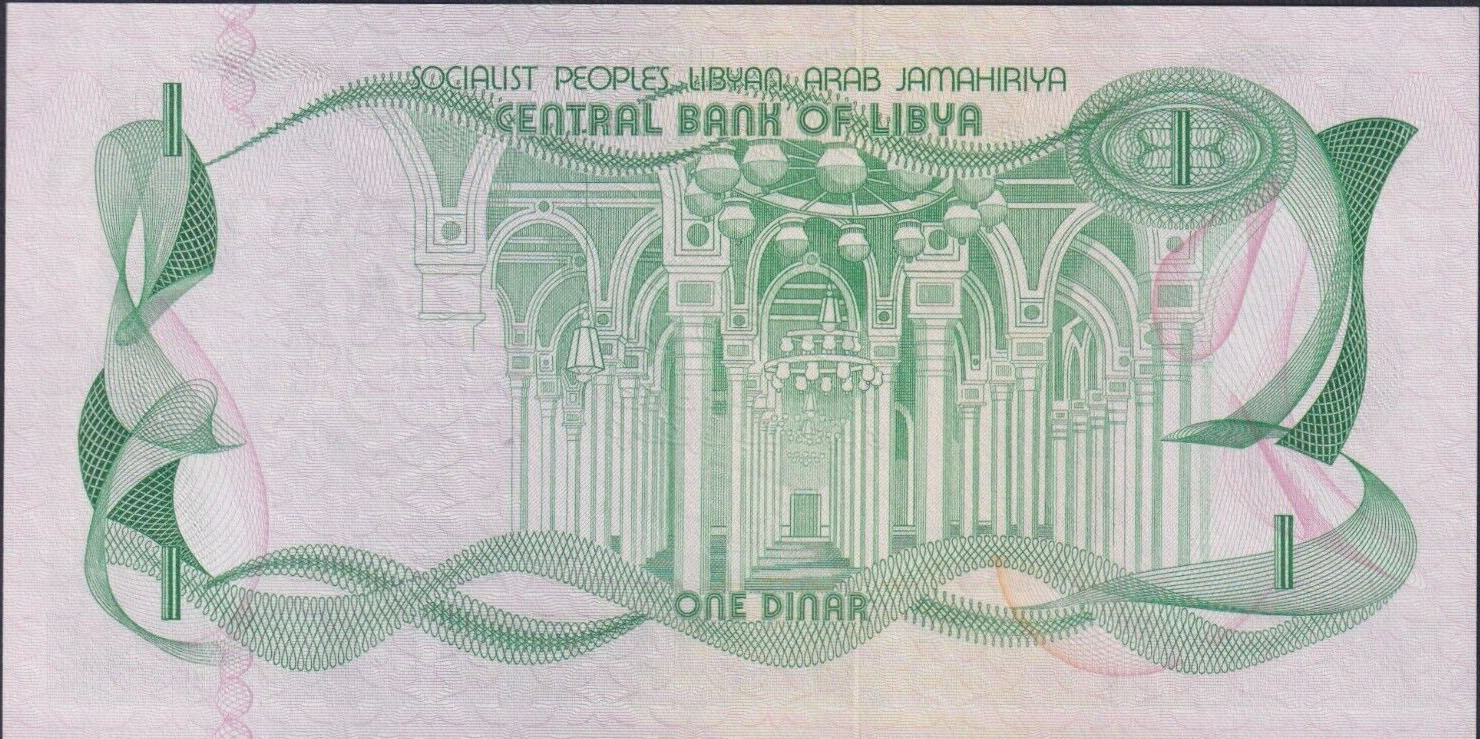 Libya 1 dinar 1981 P44b