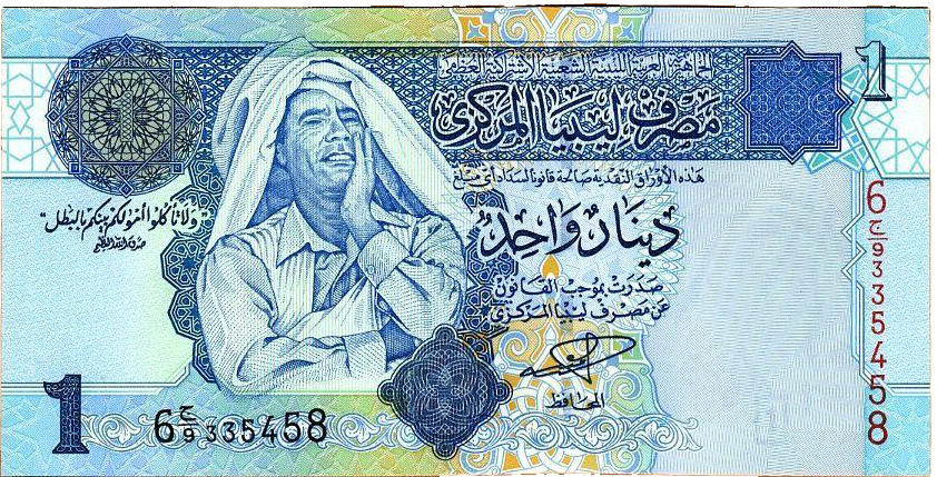 Libya 1 dinar 2004 P68 a
