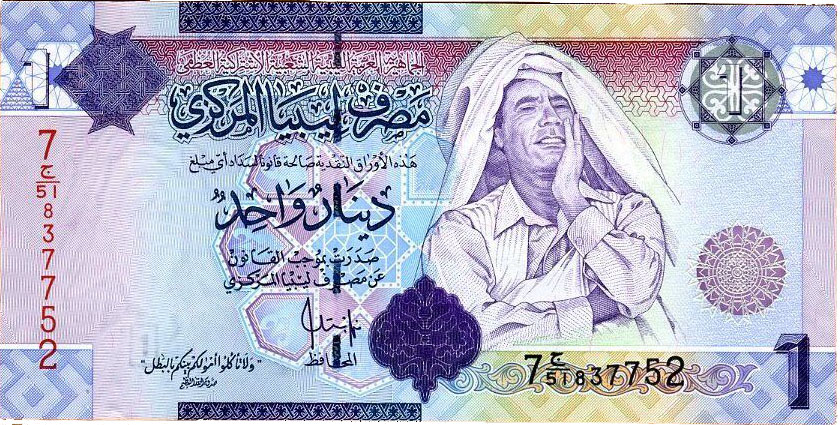 Libya 1 dinar 2009 P71