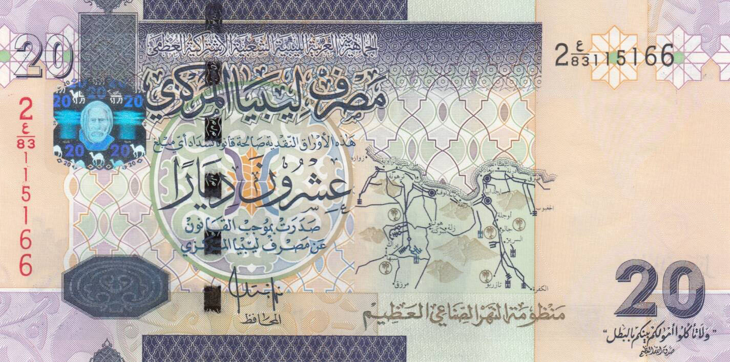Libya 20 dinars 2009 P74