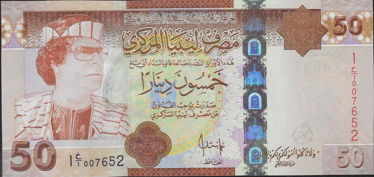 Libya 50 dinars 2009 P75