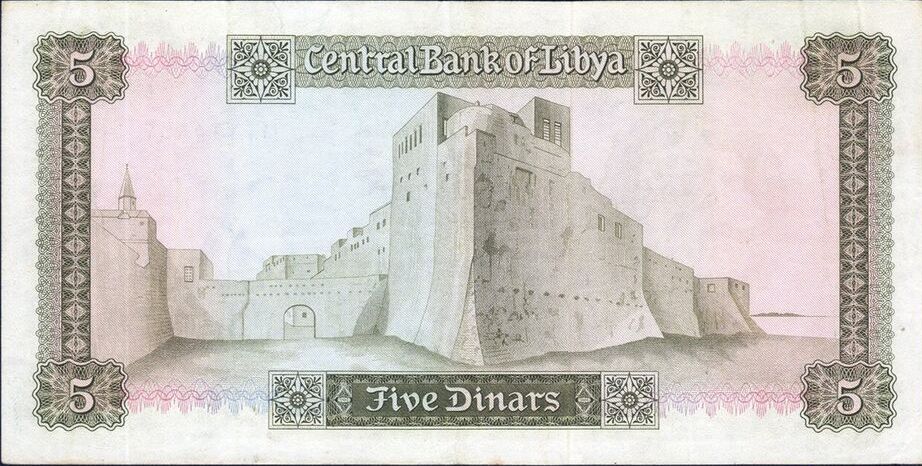 Libya 5 dinars 1971 P36a