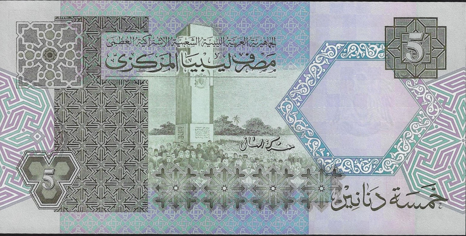 Libya 5 dinars 1991 P55