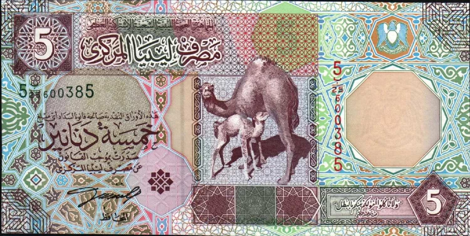 Libya 5 dinars 2002 P65a