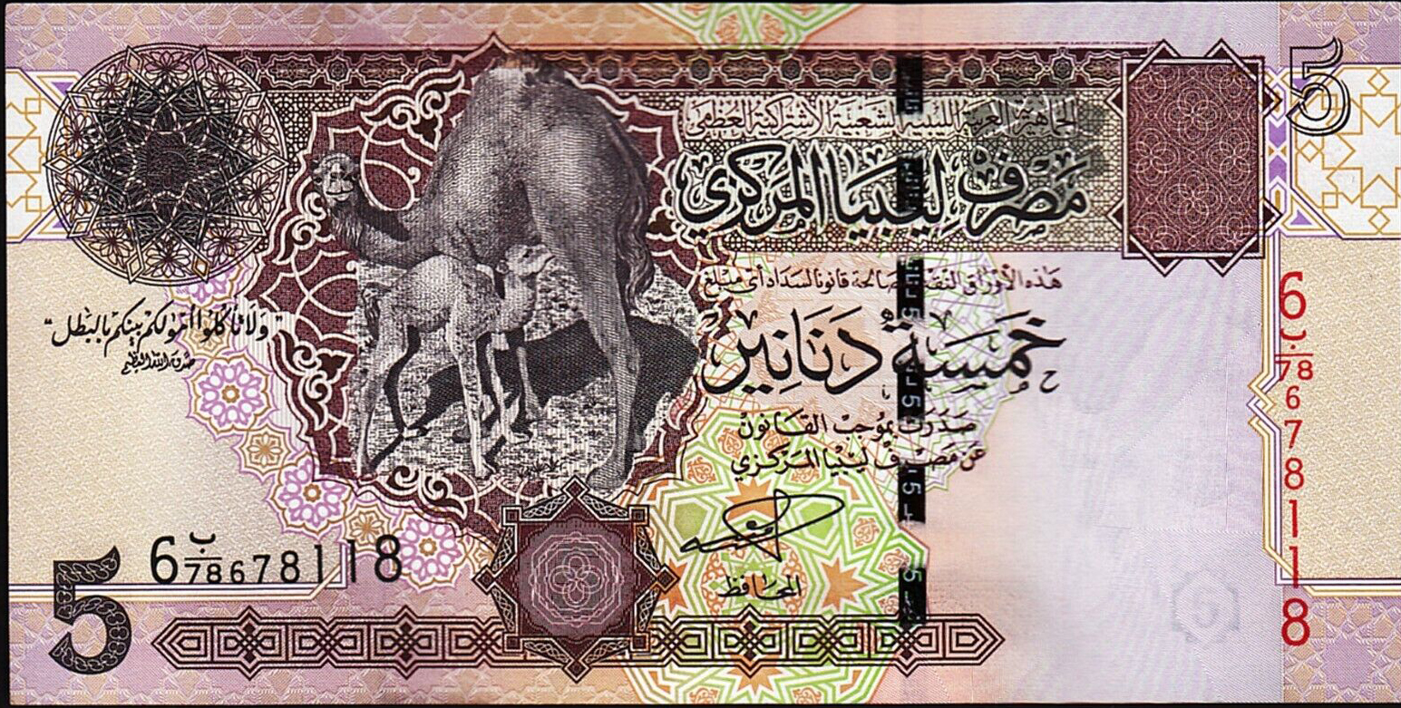 Libya 5 dinars 2004 P69a