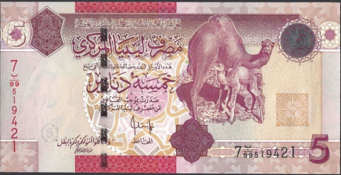 Libya 5 dinar 2009 P72