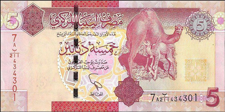 Libya 5 dinars 2011 P77