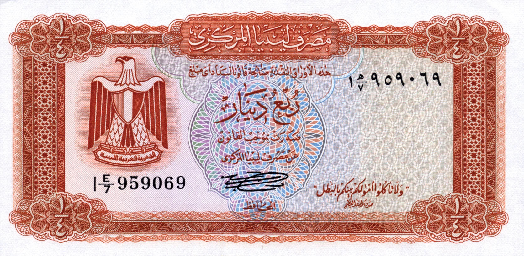 Libya ¼ dinar 1972 P33b
