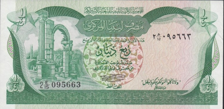 Libya ¼ dinar 1981 P42Aa