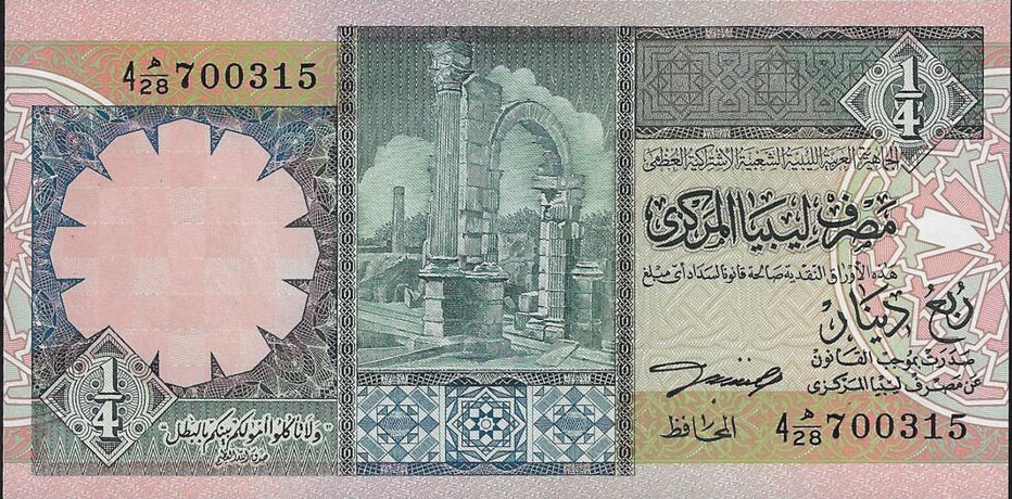 Libya ¼ dinar 1991 P57