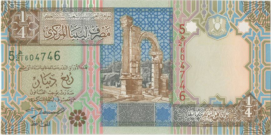 Libya ¼ dinar 2002 P62