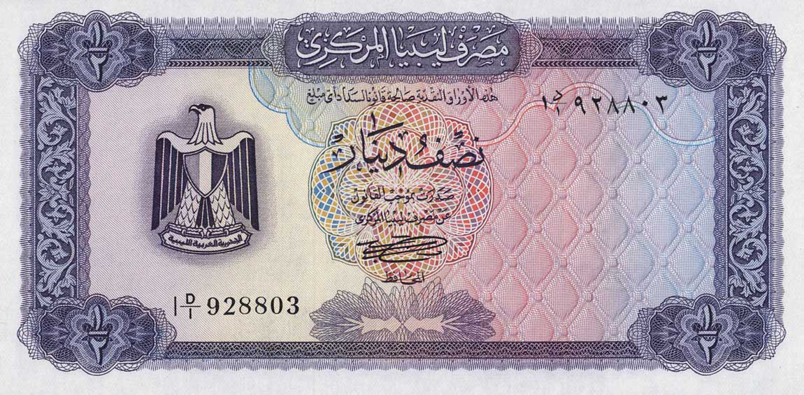 Libya ½ dinar 1971 P34a