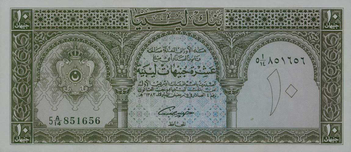 kingdom Libya 10 Pound 1968 P 32