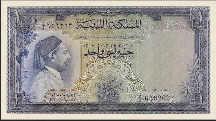 Kingdom Libya 1 Pound1 1952 P 16