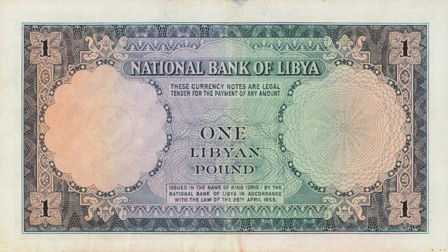 kingdom Libya 1 Pound 1958 P 20a
