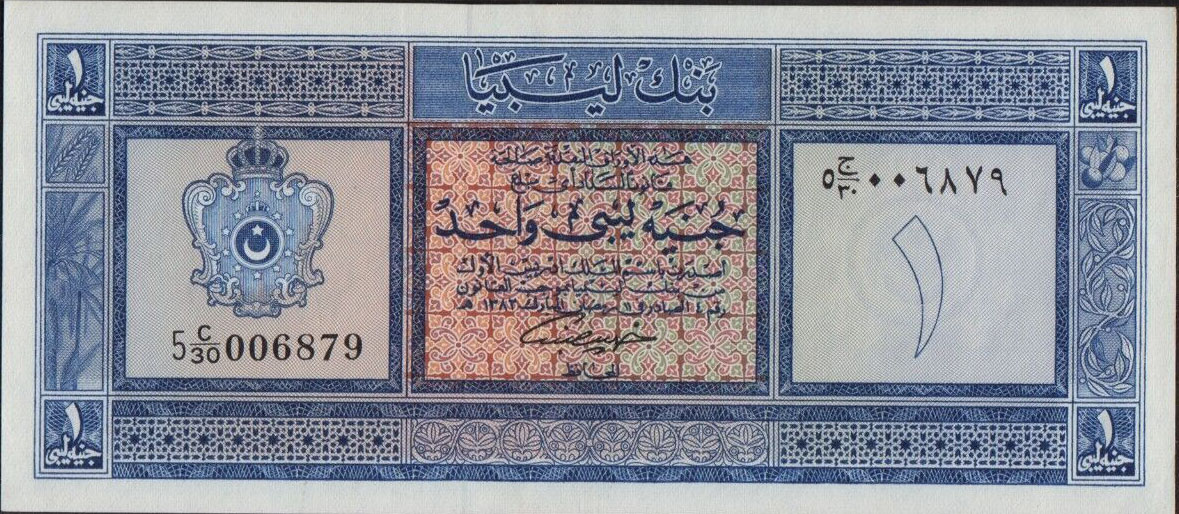 kingdom Libya 1 Pound 1965 P 30