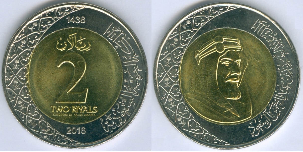 Saudi_Arabia_2016_Km_79.jpg