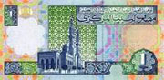 Libya 1 Dinar 2001 Pic 64a 