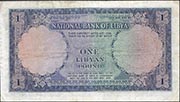 National Bank of Libya Pic 20a