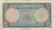 National Bank of Libya Pic 20b