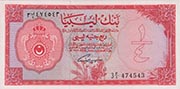 Bank of Libya Pic 23