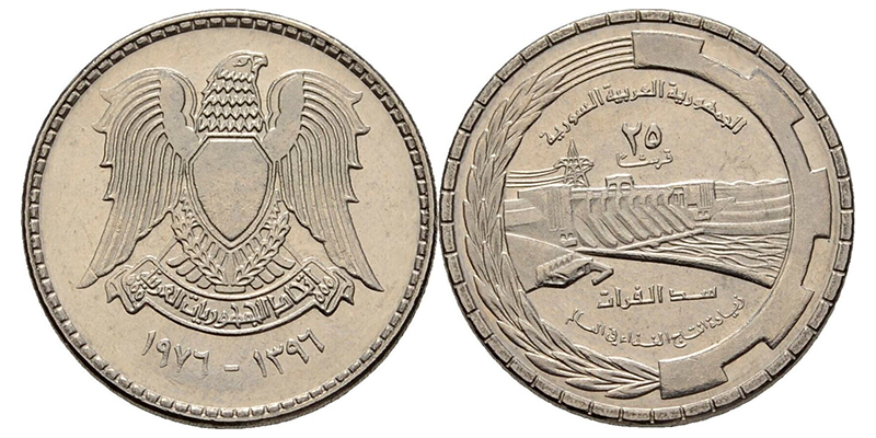 Syria 25 Qirsh 1976 KM 112